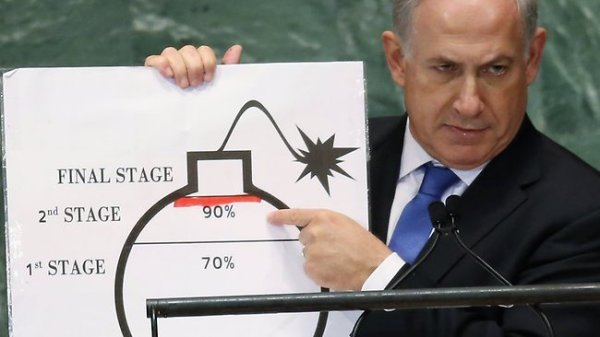 À la tribune de l'ONU, le menteur ethnopathologique Benyamin Netanyahu est prêt à plonger le monde dans la guerre sur la foi d'un dessin digne d'un "cartoon".