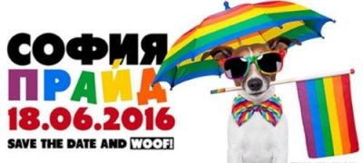 Bulgarie_gay_pride_2016