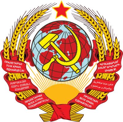 coat_of_arms_of_the_soviet_union_1923-1936